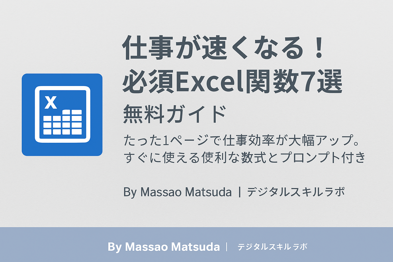 guide mockup